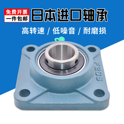 。日本进口方形外球面轴承带座UCF211F212 213 214 215 216 217 2