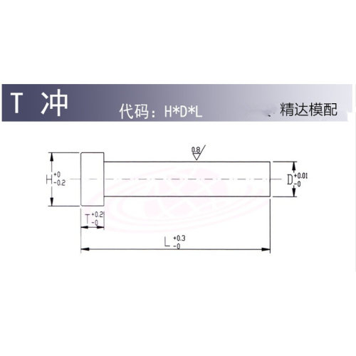 。SKD11冲针 T冲模具配件 高速钢冲头非标定做 直径5-20mm120长