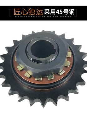 TL链轮式扭力限制器摩擦式扭力限制器扭矩过载保护250700离合器