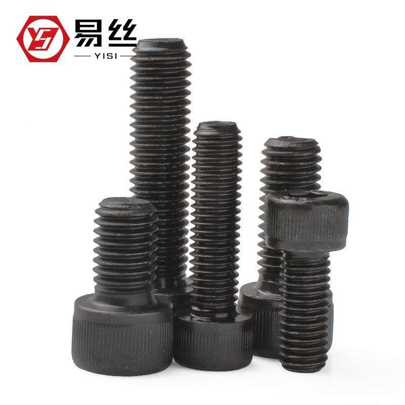 12.9级内六角高强度杯头螺丝钉圆柱头加长内六方螺栓M2M-M4M5M6M8,3C数码配件,USB多功能数码宝,淘宝优惠券,粉丝福利购,淘宝优惠卷