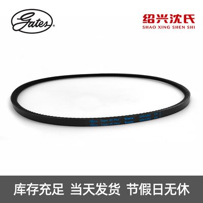 。美国盖茨GATES 三角带a型带齿带XPA1215/1232/1250/1272/1282皮
