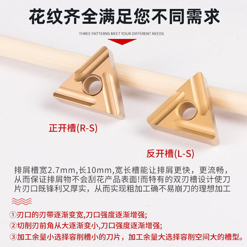 。数控刀片车钢件三角开槽刀粒粗车神器TNMG160408R-S外圆反刀刀