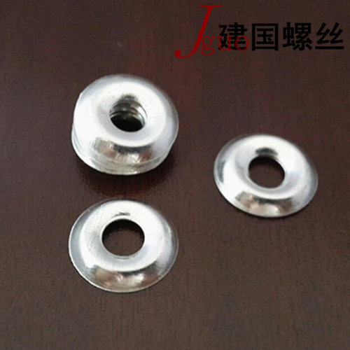。镀锌鱼眼垫圈3/4/5/6mm自攻钉螺丝沉孔空心碗型装饰凹凸垫片