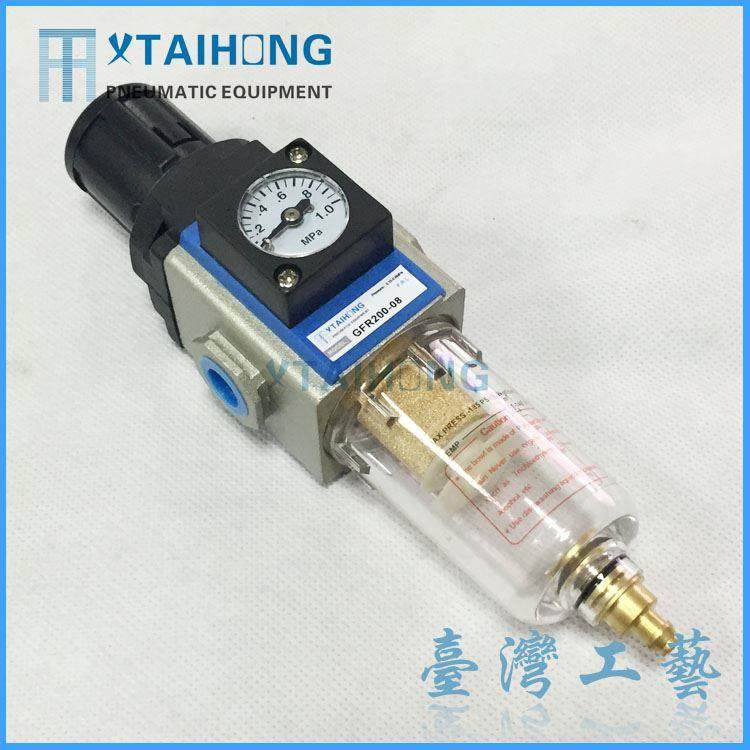 原装正品XTAIHONG/台弘调压过滤器GFR200-08/06/GFR300-15/10/08