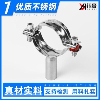 201不锈钢管支架焊接管道固定支架抱箍卡箍管卡管夹水管支撑架