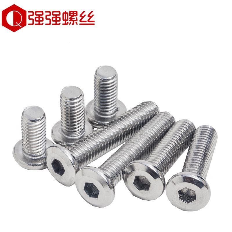 201不锈钢平头倒边内六角家具螺丝护栏螺丝大头斜边螺钉m5m6m8