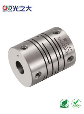 光之大GIG 不锈钢弹性联轴器编码器步进伺服电机CPLS/CPSS连轴器