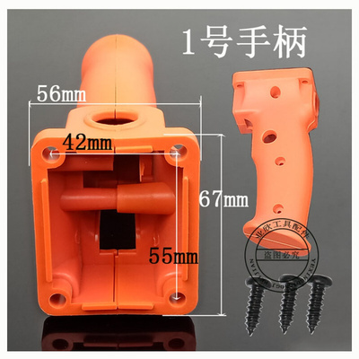 。16mm飞机钻开关手柄16搅拌机手把博大16/08-16/金可曼16开关手