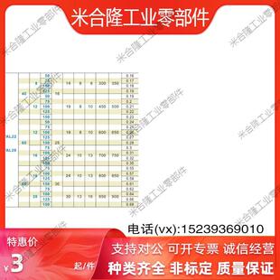 M12 L150 D40 L100 M20 M16 D80 D60 全橡胶脚杯防震WAL22