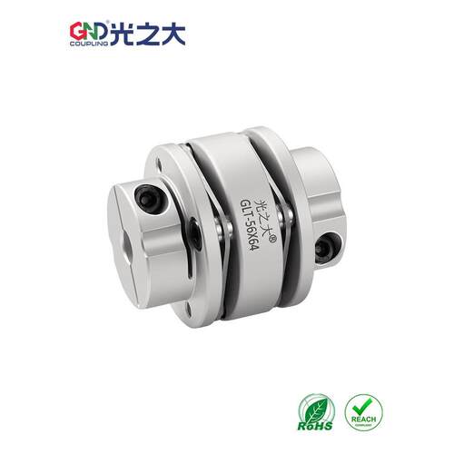 光之大联轴器GLT-26台阶双膜片扭矩步进电机伺服马达丝杆CPDD连轴