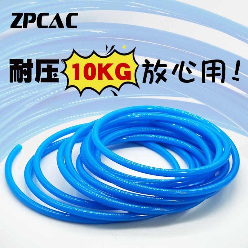 气管软管8mm气管空压机高压气管4/6/10/12/14/16mm气泵气管PU气管