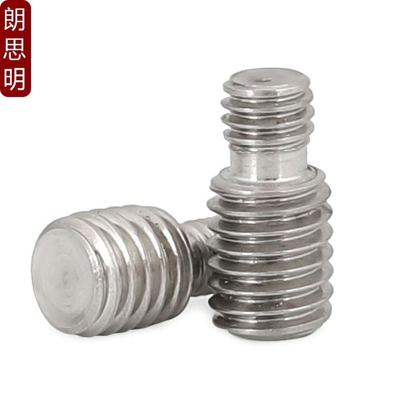 304不锈钢双头变径螺丝大小头螺栓异径螺杆M3M4M5M6M8M10m12转M16