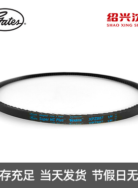 。美国盖茨GATES 三角带Z型 带齿带XPZ875/887/900/3VX355/912皮