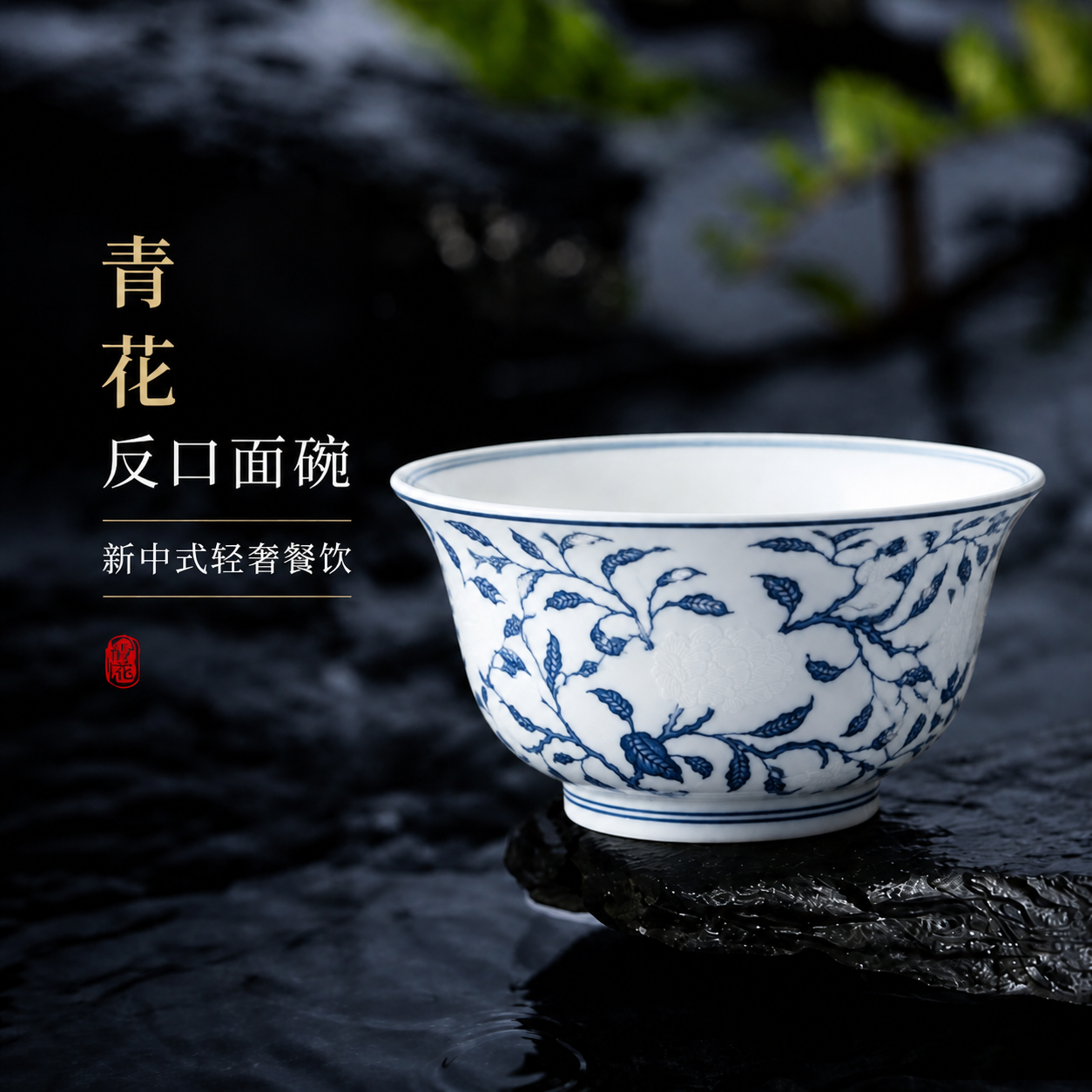 中式青花陶瓷一人食螺蛳粉专用碗面碗炸酱拉面碗白瓷大容量汤面碗