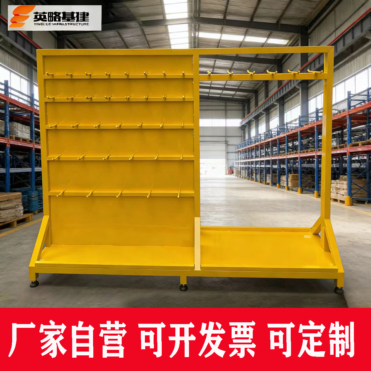 吊环架固定吊环置物架车间模具吊环螺丝存放架焊接吊环收纳整理架