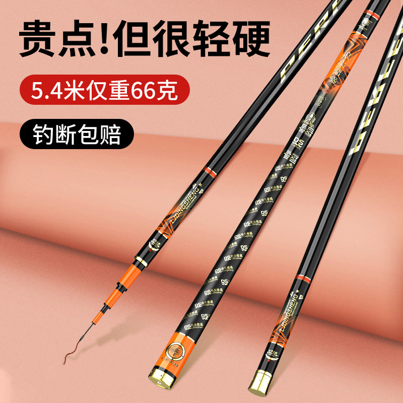 浪尖鼎盛鱼竿钓鱼竿超轻硬手杆碳素28调鲫鲤鱼6H19调台钓鲢鳙鱼竿