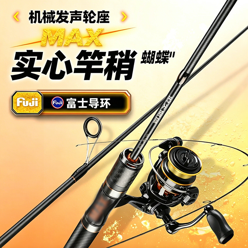 正品浪尖鼎盛微物路亚竿软调溪流
