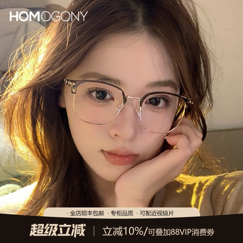 半框眼镜近视女度数可配眼镜框镜架专业超轻纯钛素颜神器男防蓝光