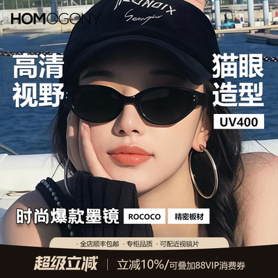 ROCOCO章若楠同款GM猫眼墨镜