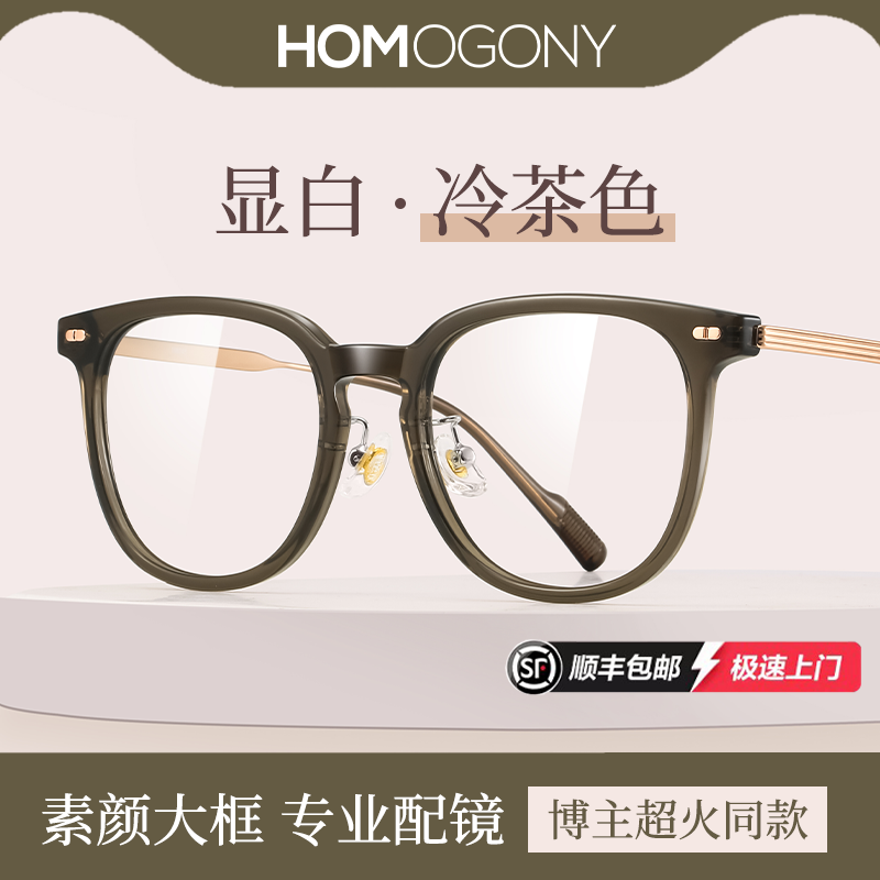 眼镜近视女度数可配素颜神器超轻大框镜架防蓝光散光平光镜高级感,ZIPPO/瑞士军刀/眼镜,定制成品光学镜,淘宝优惠券,粉丝福利购,淘宝优惠卷