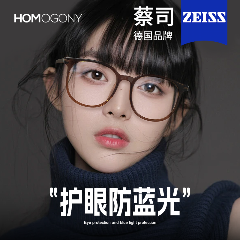 防蓝光眼镜女近视度数可配大框