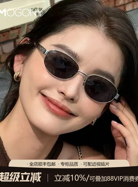 HOMO老钱风太阳镜女偏光近视防晒墨镜椭圆超轻纯钛复古轻奢高级感