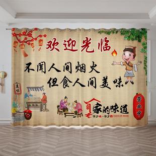 创意餐饮店铺烧烤火锅饭店包间隔断装 定制怀旧个性 饰背景窗帘窗纱