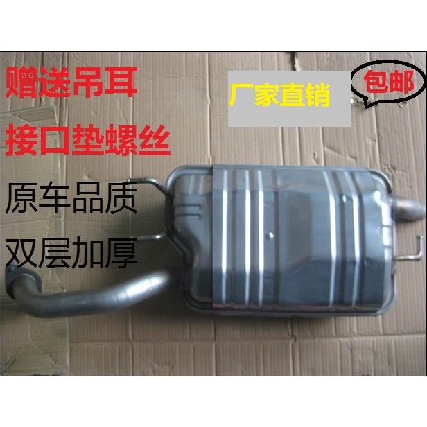 适用于现代伊兰特后节汽车消音器消声器中节排气管409钢原车包