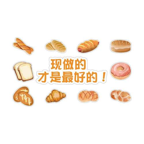 面 面包蛋糕店拍照区墙面装饰挂画 画烘焙甜品摆件氛围海报背景场