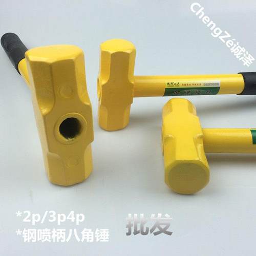 包邮八角锤 石工锤大铁锤铁榔头钢管柄方头锤一体大锤坚固不掉