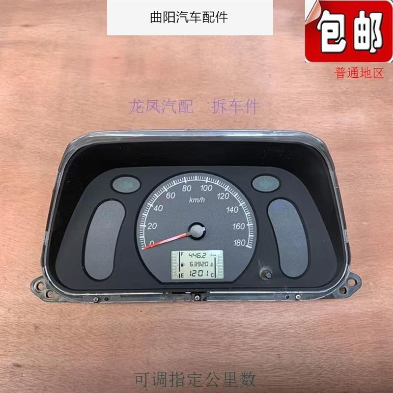 适用于五菱之光汽车仪表盘总成手动挡自动挡原车原厂水温表转速表