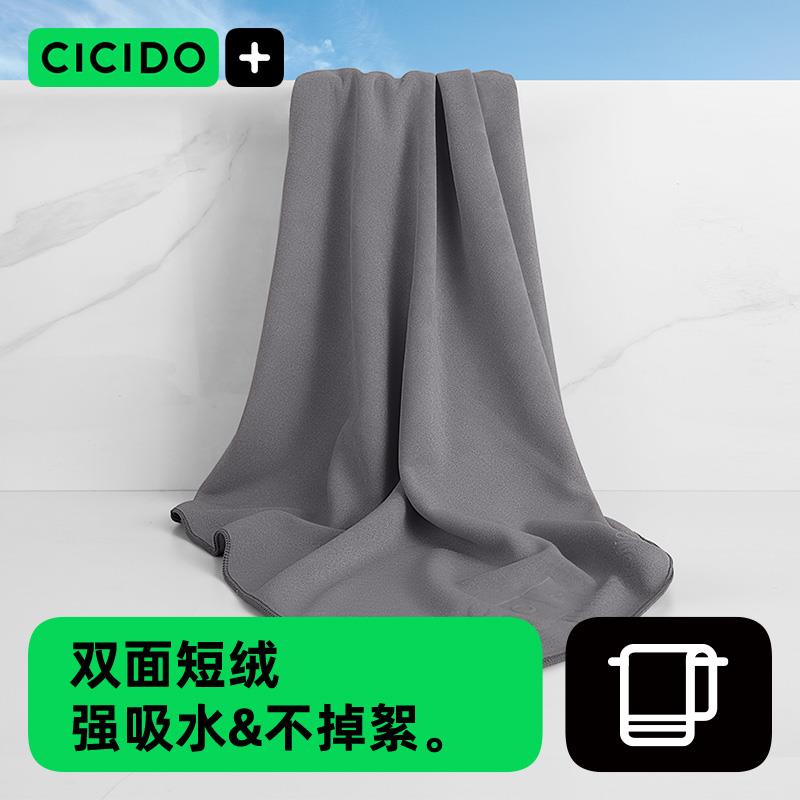 CICIDO多功能汽车清洗工具大号洗车毛巾加厚吸水不掉毛无痕汽车专