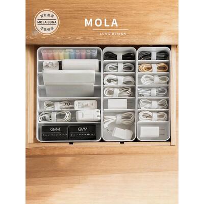 Mola.Hear。收纳箱电源充电线手机充电组织者线绕线机桌面线管理|