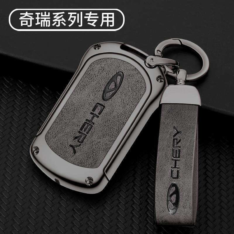 适用奇瑞艾瑞泽5plus钥匙套瑞虎3瑞虎7艾瑞泽GX汽车金属壳扣包男