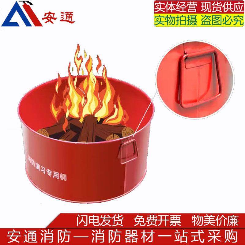 消防演习桶灭火演练专用桶耐火烧钢桶焚烧垃圾铁桶烧纸桶加厚桶