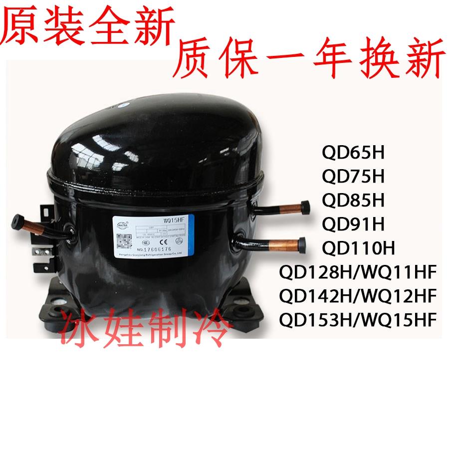 万胜压缩机QD52H QD65H QD75H QD91H QD110H QD128HQD142H QD153H
