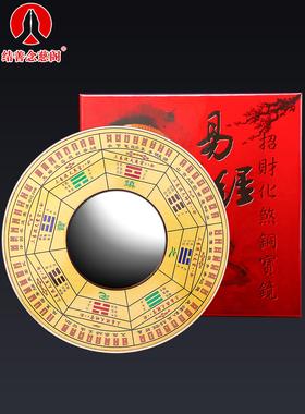 八卦镜、凸面镜、家庭入口阳台、纯铜太极阴阳镜、凹平面镜、家居