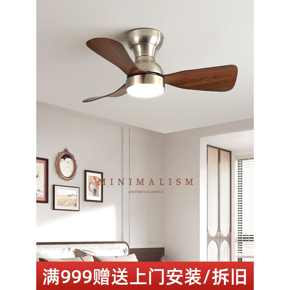 帕莎 风扇灯 2025新款中古风卧室风扇灯静音简约书房家用风扇灯