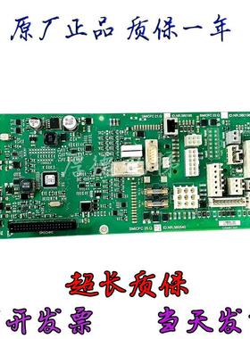 迅达电梯主板新S3300底板主板560540 560195 560196 560194