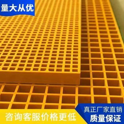 玻璃钢格栅板洗车房地格栅光通树篦子地沟排水沟通道走道网格盖板