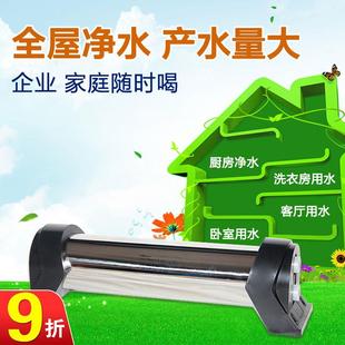 沁园净水器QU 3000家用直饮全屋中央大流量超滤机前置过滤器 2000