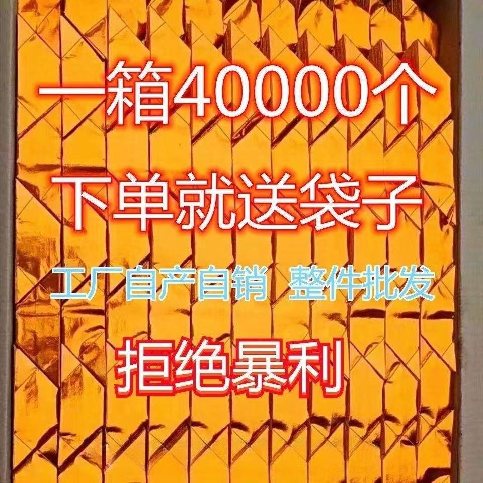 金元宝纸半成品折纸切角免折叠手工传统折纸硬卡纸加厚切角
