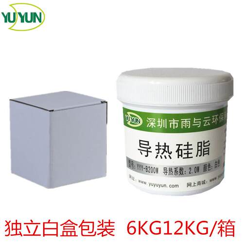 导热硅脂1-6.0cpu灰色led导热膏1公斤1kg装 刮刀白色散热硅脂