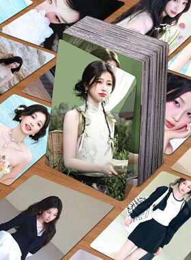 虞书欣小卡三寸高清自拍立得收藏lomo卡片欣欣Esther官方周边同款