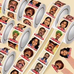 印度阿三人头像卷卷贴纸搞笑周边抽象咖喱个性装饰贴画卷贴纸解压