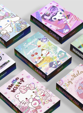 三丽鸥镭射小卡片30张闪卡库洛米美乐蒂帕恰玉桂狗卡通动漫画周边