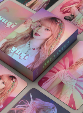 宋雨琦小卡周边雨琦官方正版同款明星卡片g+idle真卡音乐节小卡片