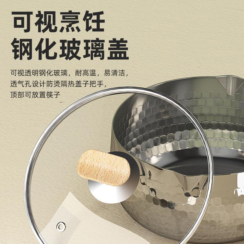 雪平锅奶锅汤锅锅盖家用玻璃不锈钢盖子16寸18厘米20公分22cm蒸笼