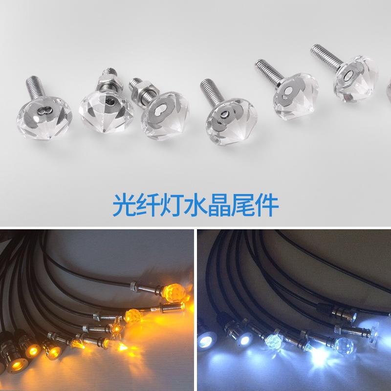 地埋光纤灯水晶尾件游泳池景观灯花园水底灯满天星配件LED变色灯图片