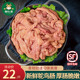 新鲜鸵鸟肠 火锅烧烤食材5斤装 现杀养殖鸵鸟内脏 精选肠子
